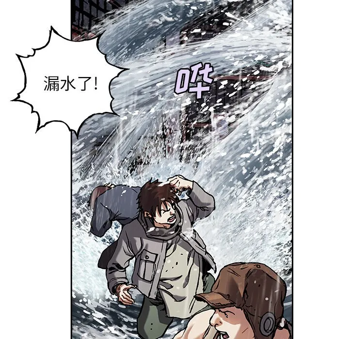 第 144 话 第33页