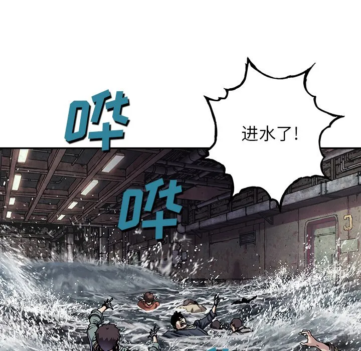 第 144 话 第35页