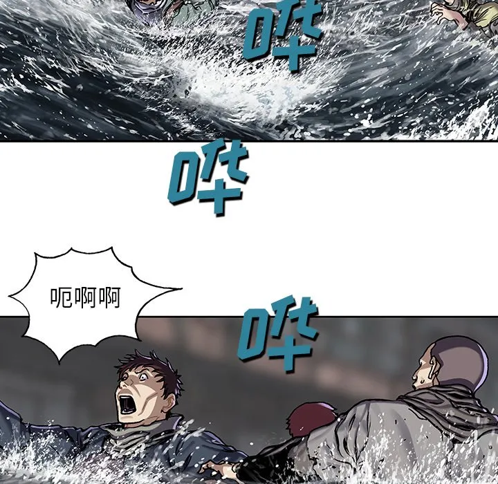 第 144 话 第36页