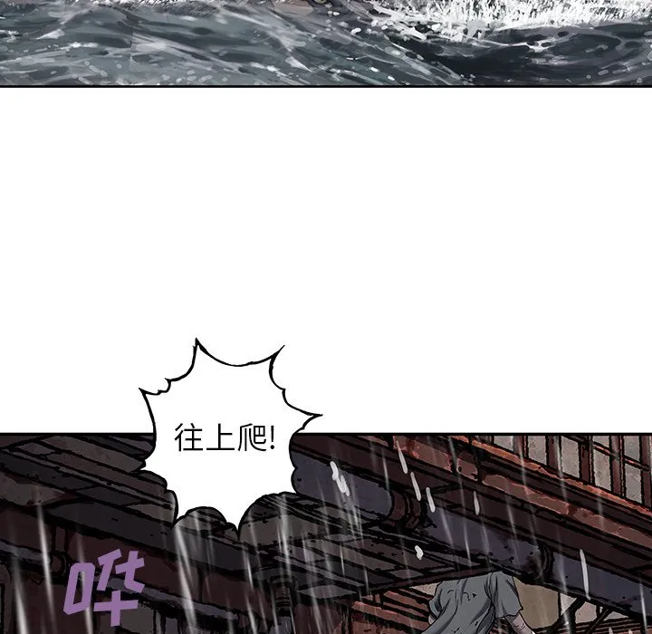 第 144 话 第37页