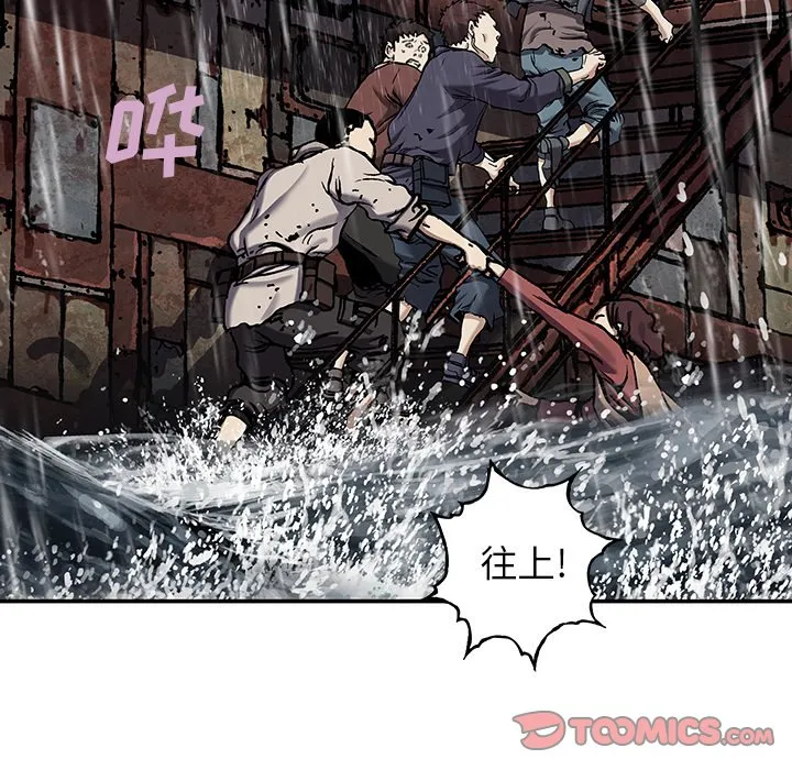 第 144 话 第38页