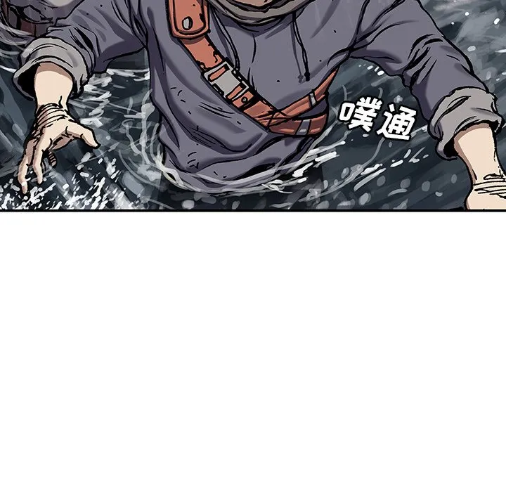 第 144 话 第40页