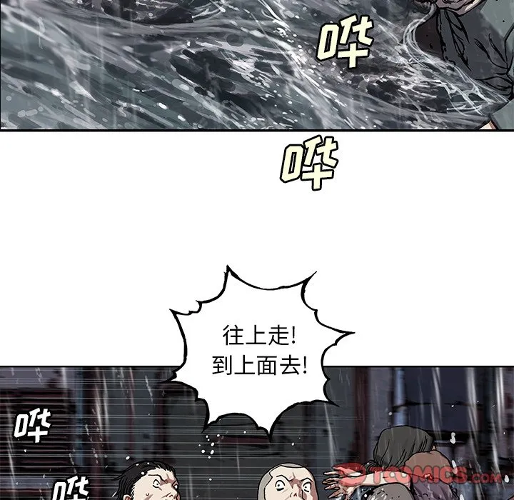 第 144 话 第44页