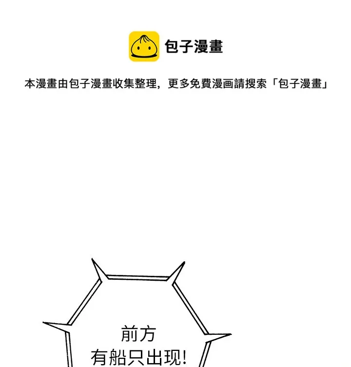 第 143 话 第1页