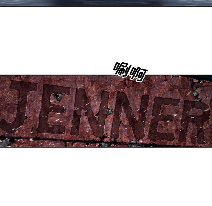 第 143 话 第6页