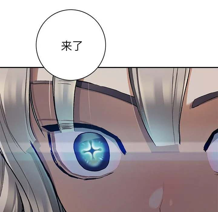 第 143 话 第9页