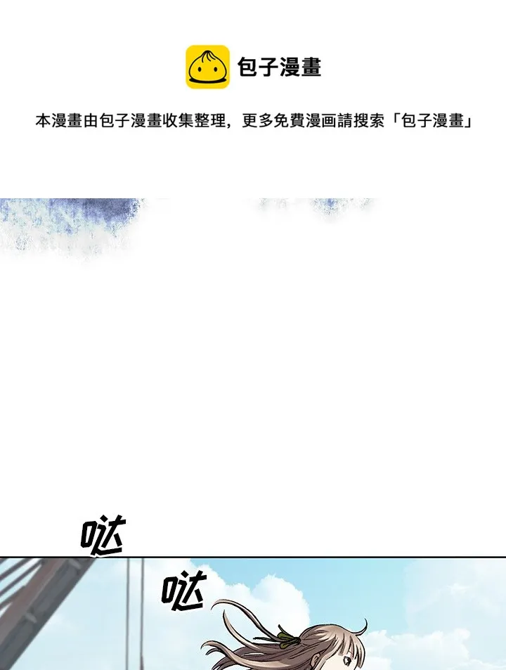 第 143 话 第13页