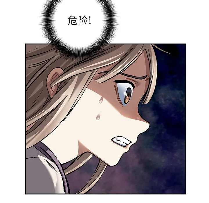 第 143 话 第15页