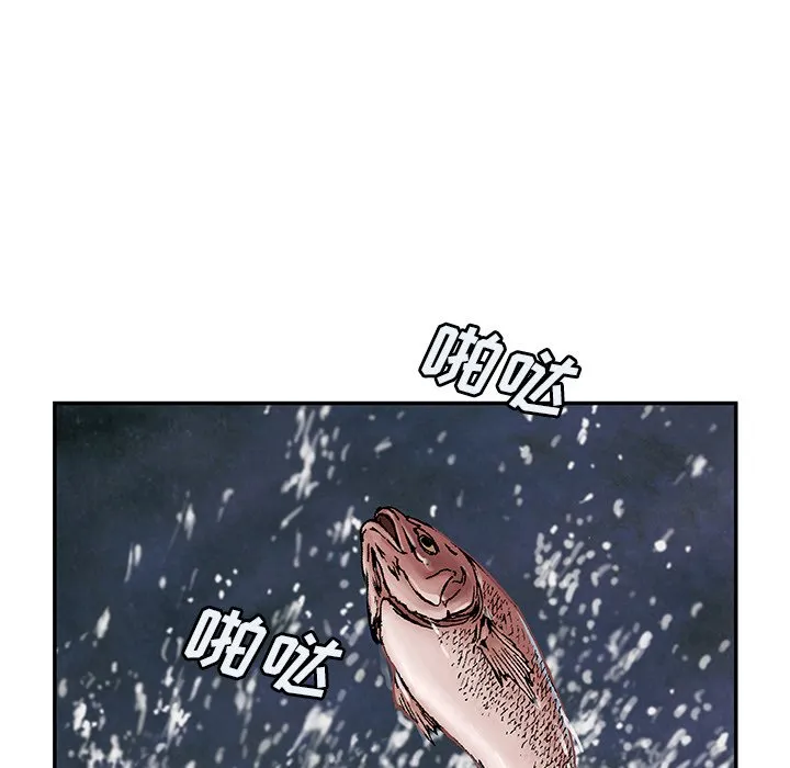 第 143 话 第16页
