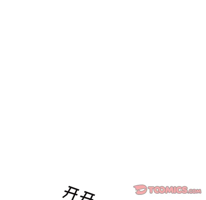 第 143 话 第20页