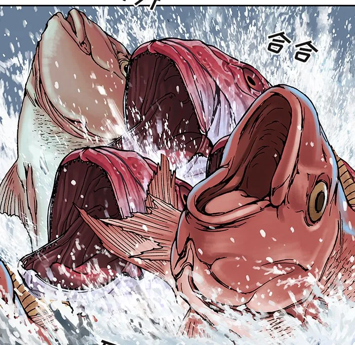 第 143 话 第21页