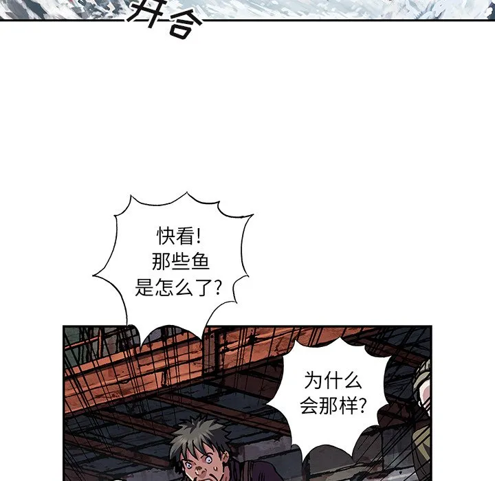 第 143 话 第22页