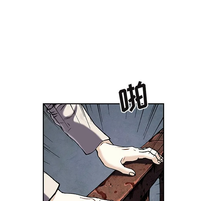 第 143 话 第24页