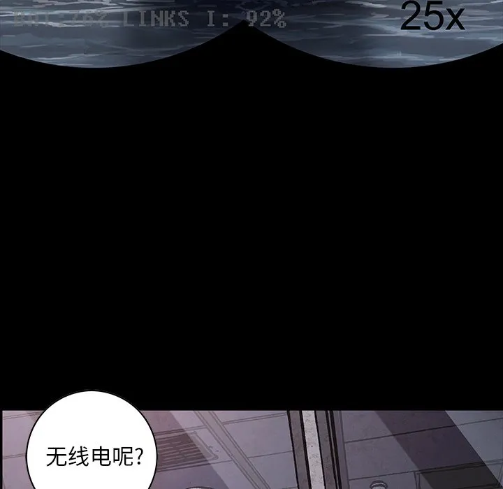 第 143 话 第31页