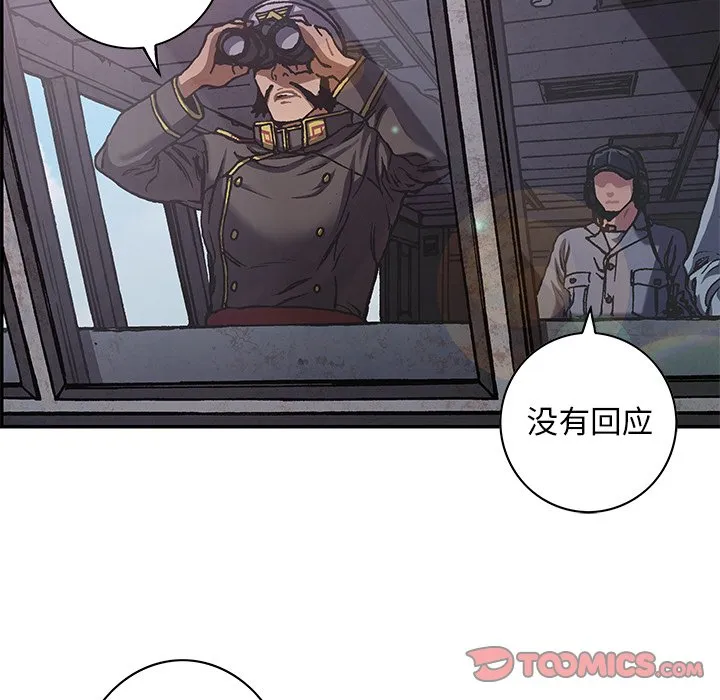 第 143 话 第32页