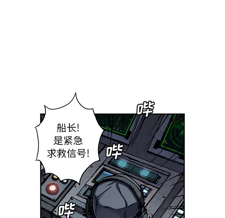 第 143 话 第34页