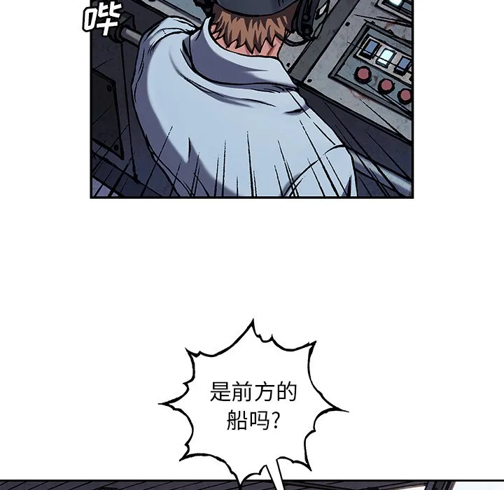 第 143 话 第35页
