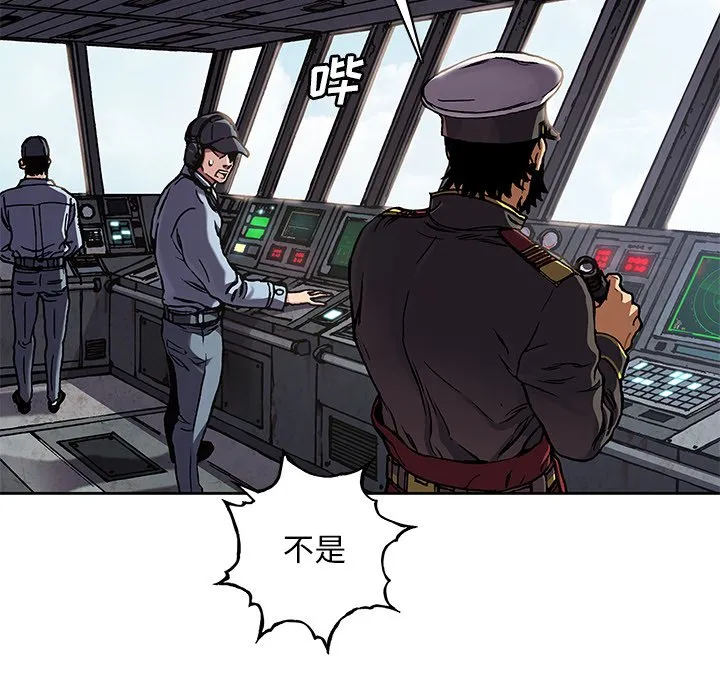 第 143 话 第36页