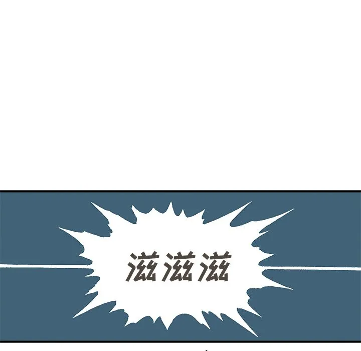 第 143 话 第37页