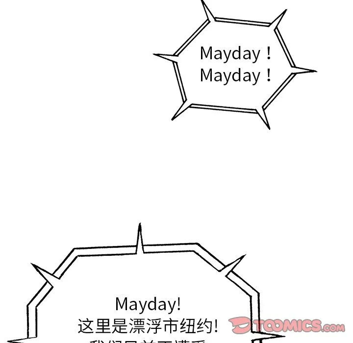 第 143 话 第38页