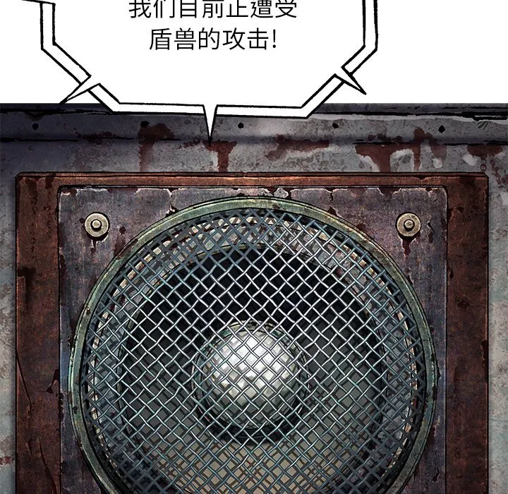 第 143 话 第39页