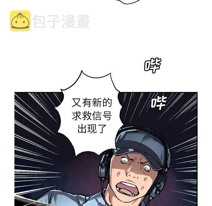 第 143 话 第42页