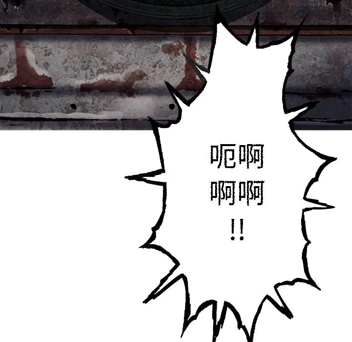 第 143 话 第46页