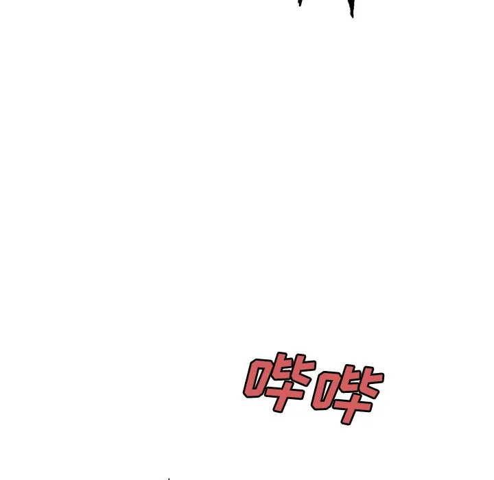 第 143 话 第47页
