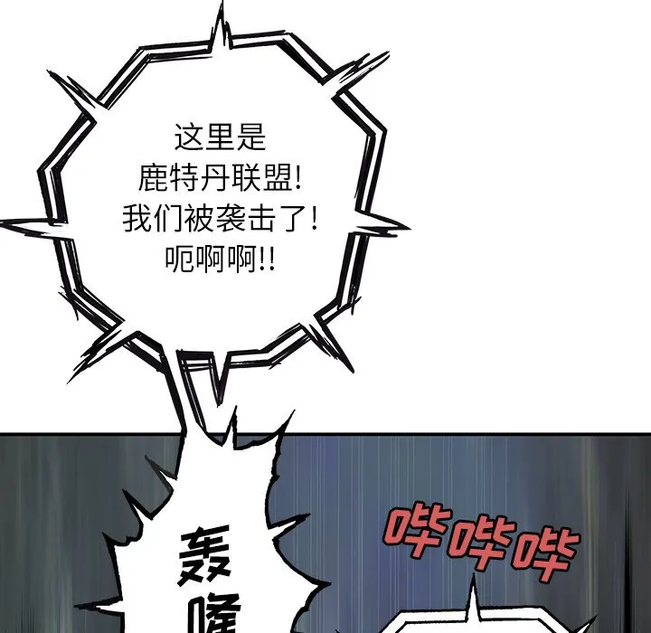 第 143 话 第48页