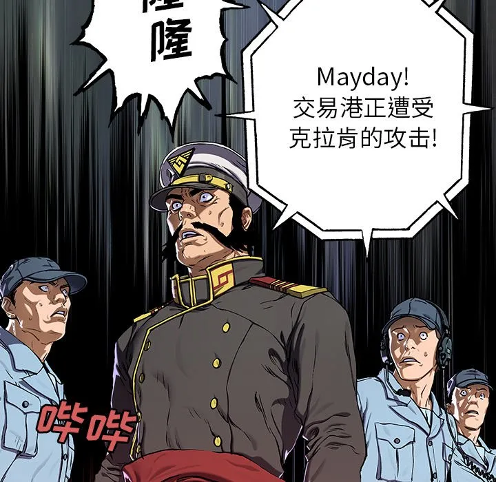 第 143 话 第49页