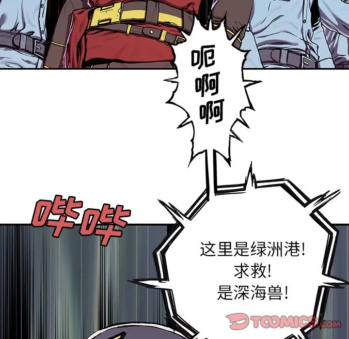 第 143 话 第50页