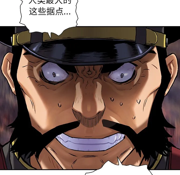 第 143 话 第53页