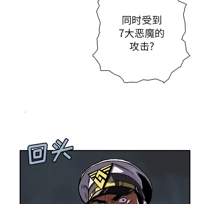 第 143 话 第54页