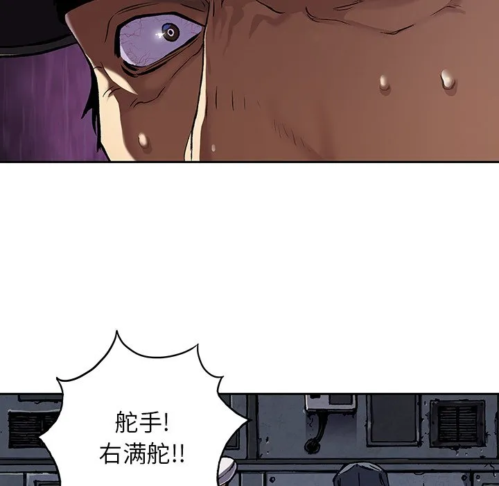 第 143 话 第59页