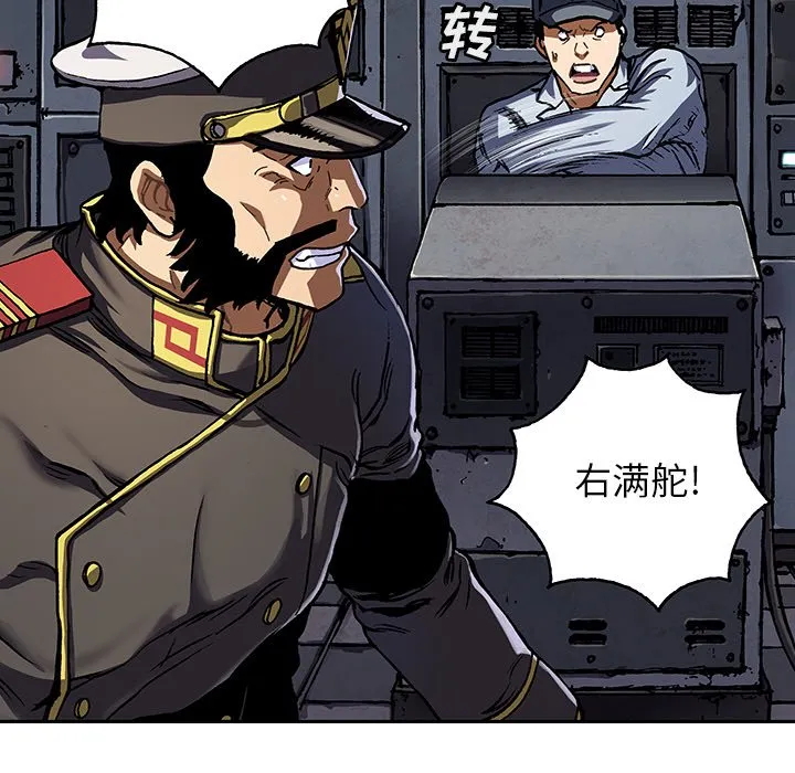 第 143 话 第60页