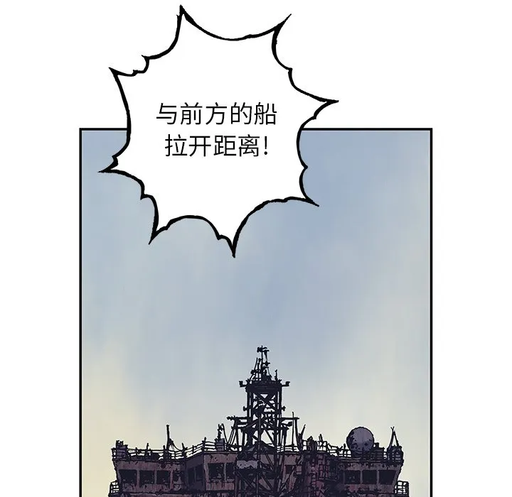 第 143 话 第61页
