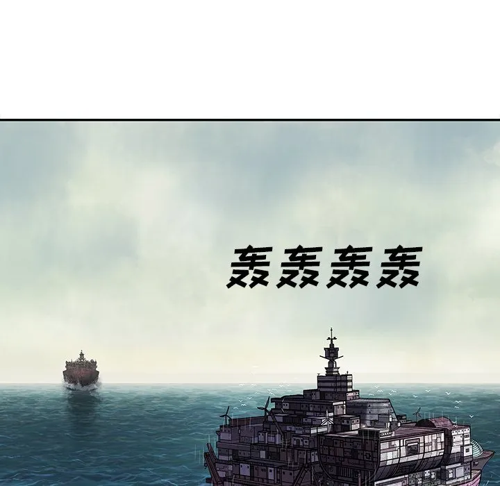 第 143 话 第63页