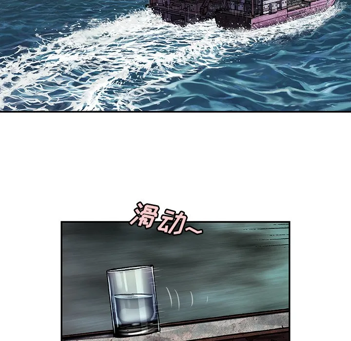 第 143 话 第64页