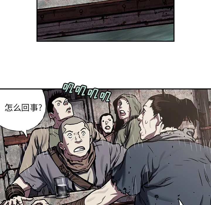 第 143 话 第65页
