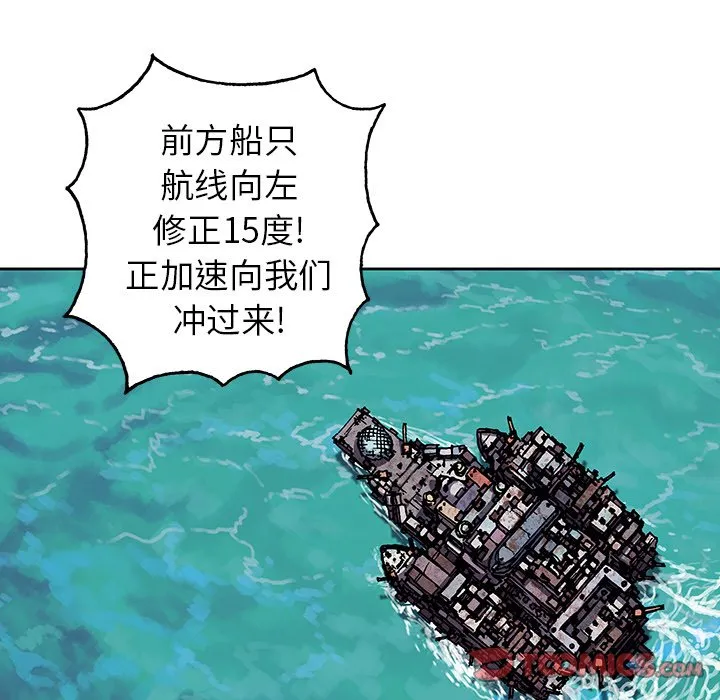 第 143 话 第68页