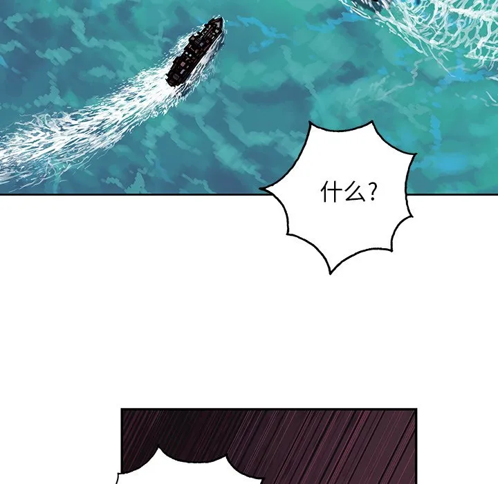 第 143 话 第69页