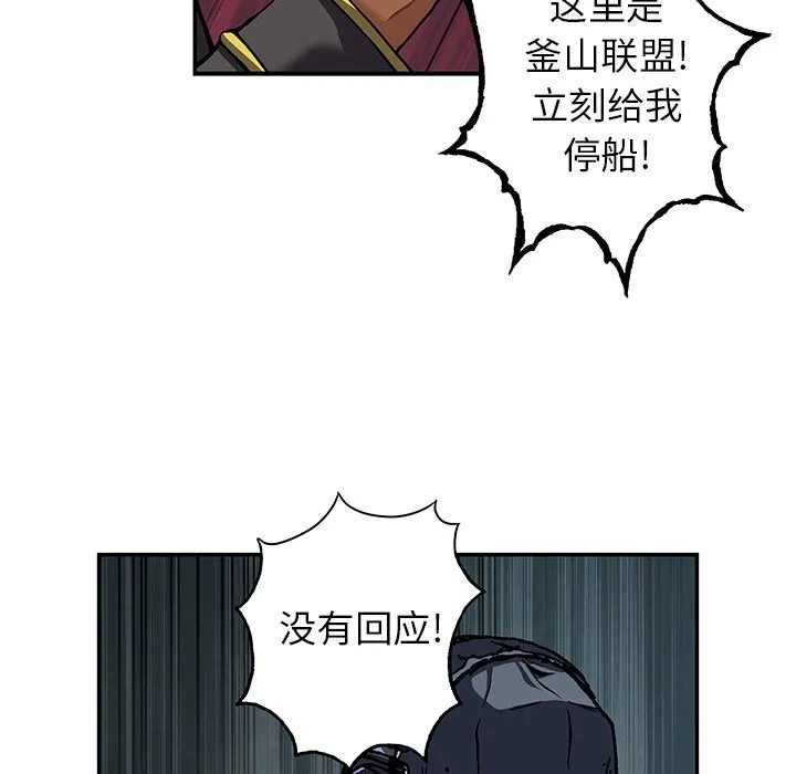 第 143 话 第71页