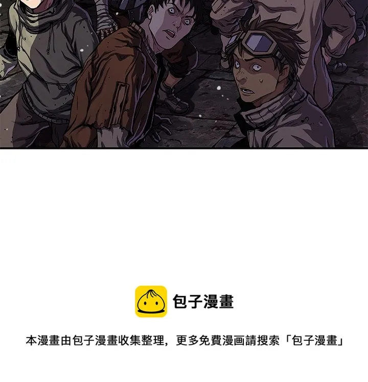 第 143 话 第79页