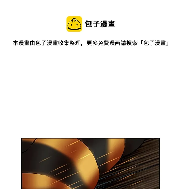 第 142 话 第1页