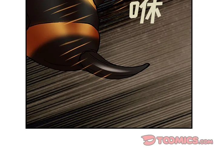 第 142 话 第2页