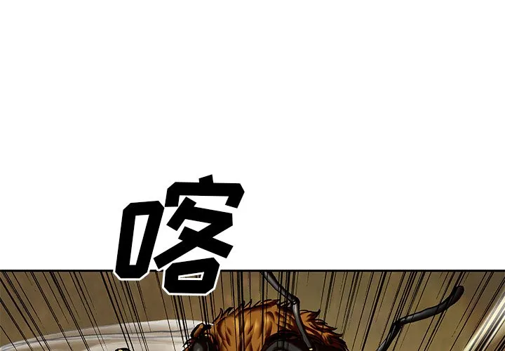 第 142 话 第3页