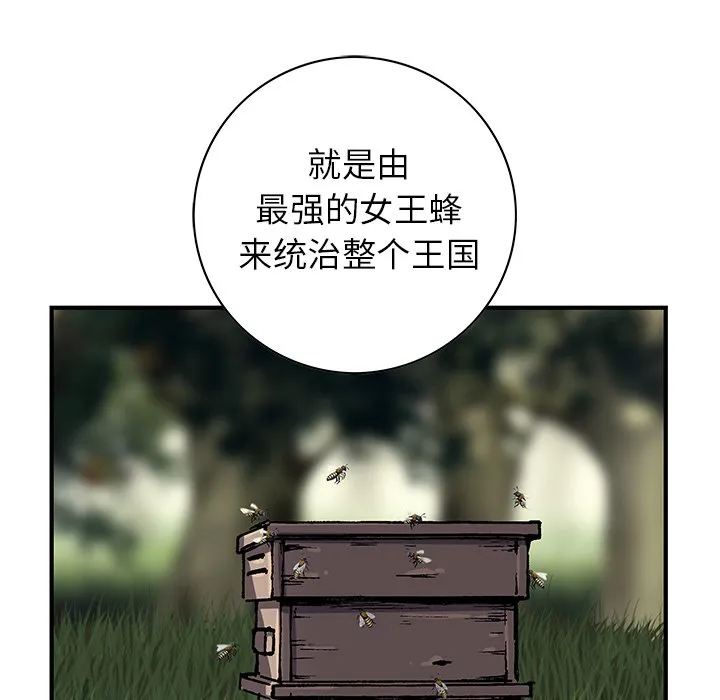 第 142 话 第11页