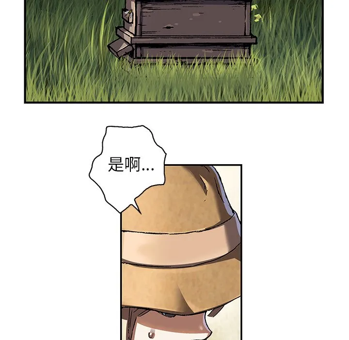 第 142 话 第12页