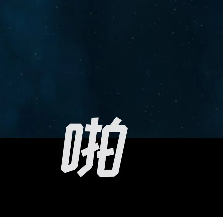 第 142 话 第19页