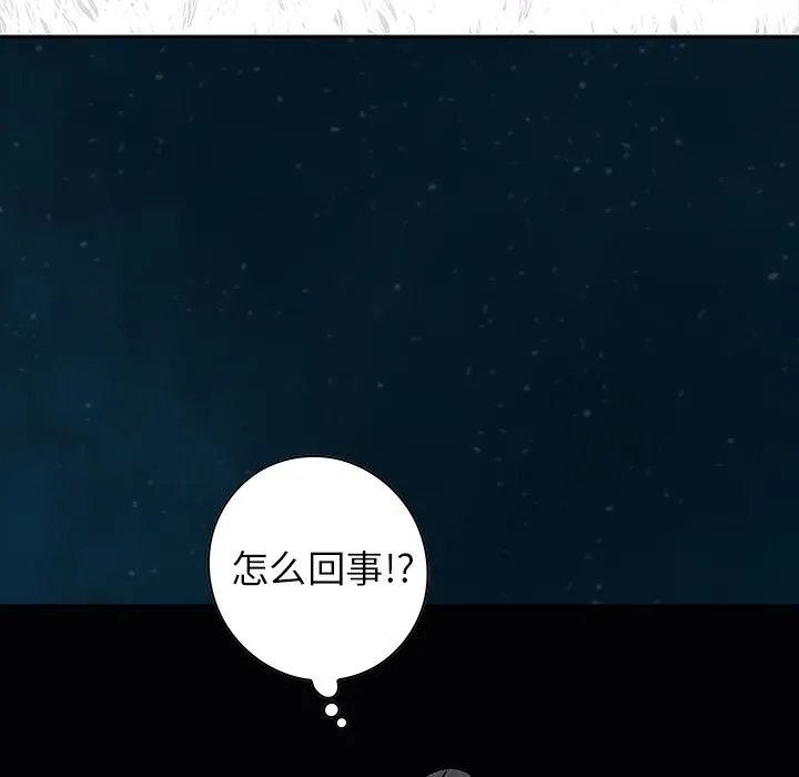 第 142 话 第21页